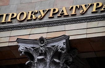 Боевик из банды Басаева и Хаттаба ответит в суде за нападение на псковских десантников