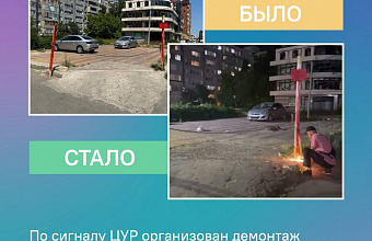 По сигналу ЦУР РД организован демонтаж незаконного шлагбаума в Махачкале