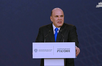 Михаил Мишустин предложил установить федеральные льготы по имущественным налогам для участников СВО и их семей