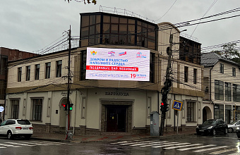 В Махачкале запустили соцрекламу на светодиодных экранах с призывом поздравить своих пап