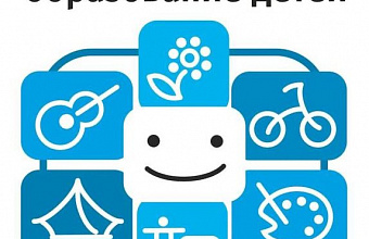 В Дагестане активно развивается система дополнительного образования детей