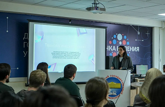 В ДГУ стартовал проект «оСНОва науки 2.0» по развитию научного потенциала студентов