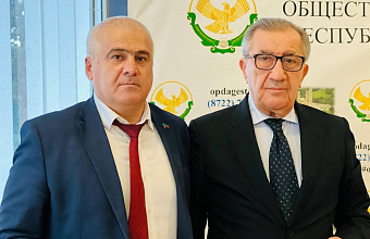 Общественная палата Дагестана дала старт работе нового состава ОНК