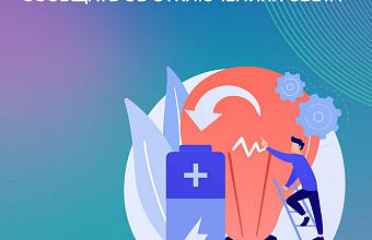 ЦУР Дагестана для ускорения работы энергетиков призвал граждан сообщать об отключениях света