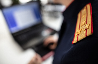 В Дагестане завершено расследование дела в отношении нотариуса, обвиняемой в злоупотреблении полномочиями