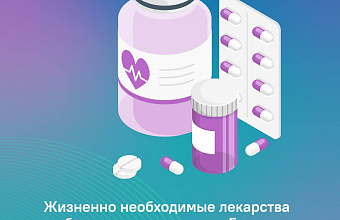 После обращения в ЦУР семья девочки с инвалидностью получила необходимую медпомощь