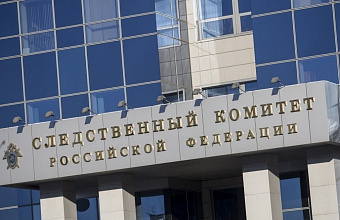 Дело по факту взрыва на АЗС в Дагестане поставлено на контроль в центральном аппарате СК