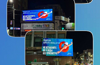 ЦУР Дагестана запустил новую волну социальной рекламы