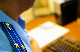 По постановлению прокуратуры Кизляра газоснабжающая организация оштрафована на 600 тысяч рублей