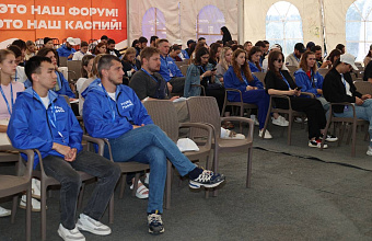 На форуме «Каспий» прошла лекция о поиске героев Великой Отечественной войны