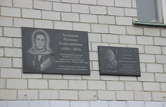 В Каратинской школе открыли мемориальную доску учителю, погибшему в ходе СВО