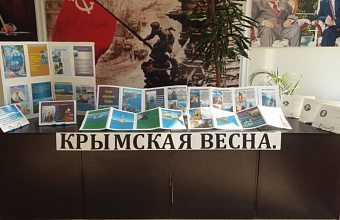 Воссоединение Крыма с Россией отметили в Хасавюртовском районе