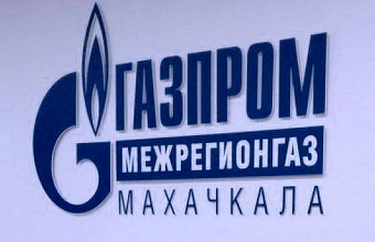 Более 400 абонентов Махачкалы бесплатно получили «умные» газовые счетчики