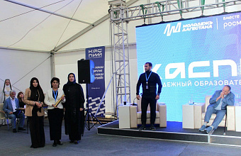 В Дагестане на молодежном форуме «Каспий» презентовали «Капсулу времени»