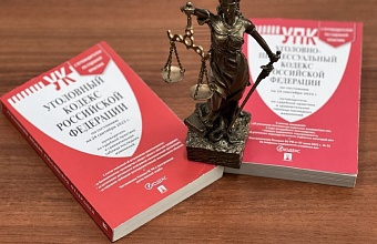 В Дагестане завершено расследование уголовного дела по факту оказания услуг, не отвечающих требованиям безопасности