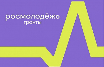 Первый слет научных волонтеров СКФО «Вместе с Победой» пройдет в ДГУ