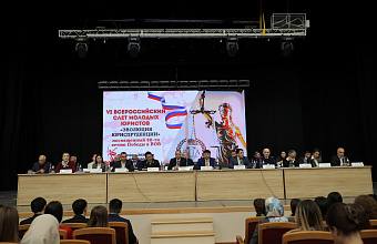 VI Всероссийский слет молодых юристов «Эволюция юриспруденции», посвященный 80-летию Победы прошел в Махачкале