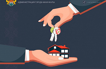 Мэрия Махачкалы продолжает работу по улучшению жилищных условий льготников