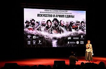 В Махачкале прошёл III Международный передвижной фестиваль «Кино на службе Отечеству»