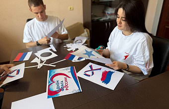 Первые Дагестана присоединились к акции ко Дню Государственного флага РФ