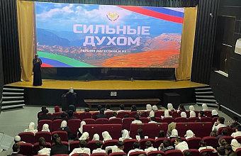 В Хасавюртовском районе идет показ документального фильма «Сильные духом»