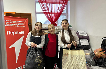 В школах Кайтагского района проходит акция в поддержку участников СВО