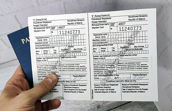 Иностранца с поддельной миграционной картой задержали в аэропорту Махачкалы