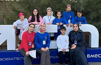 Гунибские семьи приняли участие в форуме семейных сообществ «Родные-любимые»