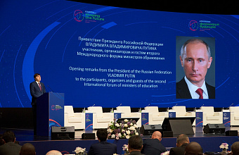 Нариман Асваров принимает участие в III Международном форуме министров образования «Формируя будущее» в Казани