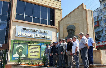 В Дагестане отметили 228-летие имама Шамиля