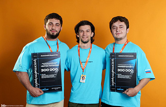 Дагестанские студенты выиграли гранты на форуме «Машук-2025» на общую сумму 600 тысяч рублей