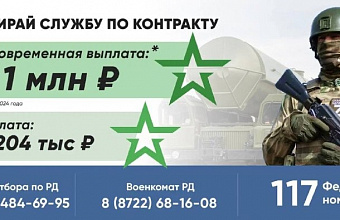 Минтруд РД разъясняет о порядке предоставления единовременных денежных выплат участникам СВО