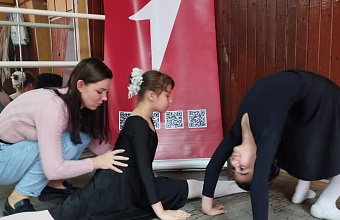В Кизляре прошел мастер-класс по гимнастике для юных активистов