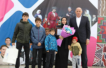 19 многодетных семей из горных районов Дагестана отмечены правительственными наградами