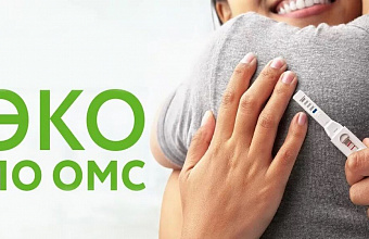 Более тысячи процедур ЭКО провели в Дагестане за девять месяцев 2025 года