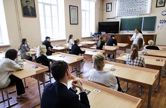 Предмет "Духовно-нравственная культура России" может войти в ЕГЭ