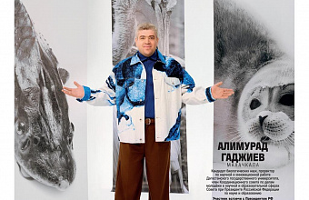 Портрет дагестанца Алимурада Гаджиева представлен на выставке «Наука в лицах» на ПМЭФ-2025