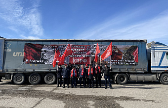 Коммунисты Дагестана отправили из Махачкалы гуманитарный конвой в зону СВО
