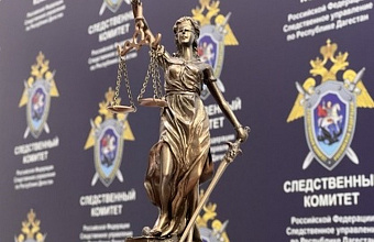 Двух дагестанцев будут судить за фейки о Российской армии