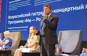 Джамбулат Магомедов принял участие в Форуме национальных творческих коллективов в Севастополе