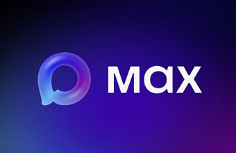 Все домовые чаты России переведут в мессенджер Max к концу 2025 года