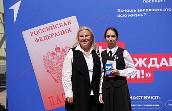 Движение Первых Дагестана вручило паспорта активистам в рамках акции «Мы – граждане России!»