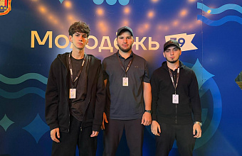 Делегация из Дагестана приняла участие в первой смене форума «ШУМ.Медиацентр»