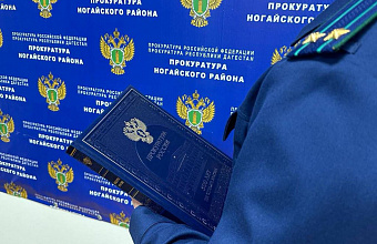 Дагестанец стал фигурантом уголовного дела за неуплату более 1 млн рублей алиментов