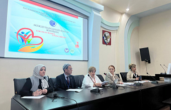 В Махачкале прошла дискуссионная сессия, посвященная семейным ценностям