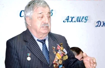 Глава Гунибского района выразил соболезнования родным и близким кавалера ордена Мужества Ахмеда Саламова