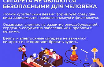 Шаг навстречу себе: как побороть тягу к сигаретам и спиртному