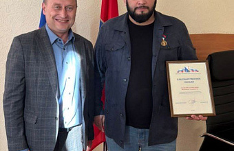 Помощник Главы Дагестана Магомед Гаджимагомедов награжден Благодарственным письмом Правительства Севастополя