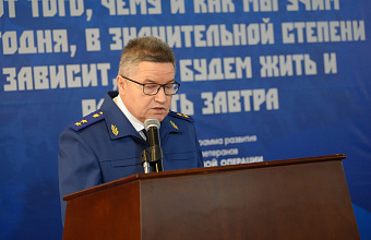 Виктор Эпп выступил перед участниками программы «Доблесть гор» с лекцией о функционировании судебной системы