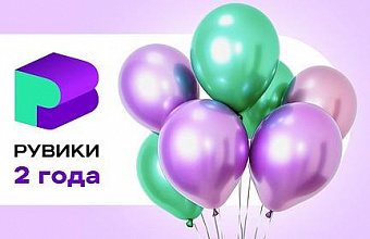 Интернет-энциклопедия РУВИКИ с ИИ и экспертной верификацией набрала 7 млн пользователей в месяц